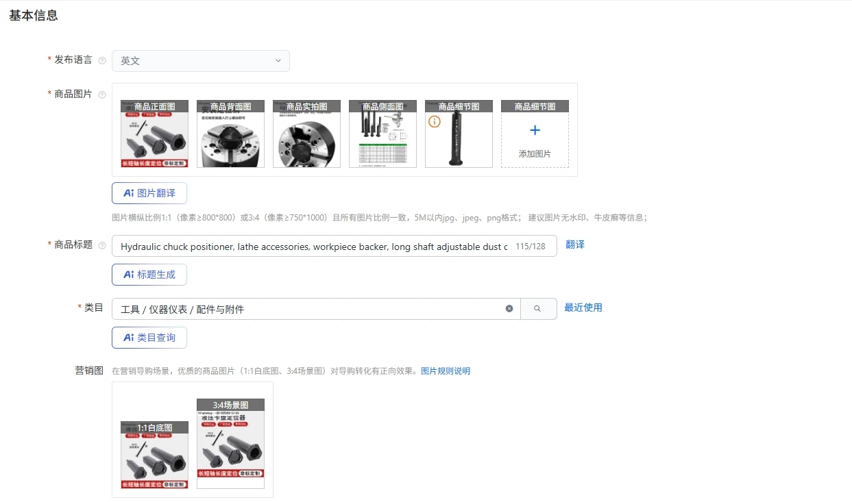 

Hydraulic chuck positioner, lathe accessories, workpiece backer, long shaft adjustable dust cover 6 inches 8 inches