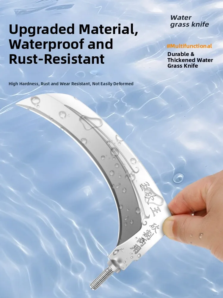 أداة قطع الأعشاب المائية للصيد، قاطع أعشاب برية، أداة العناية بالعشب، مقلم النباتات المائية، معدات التخييم والسفر في الهواء ا...