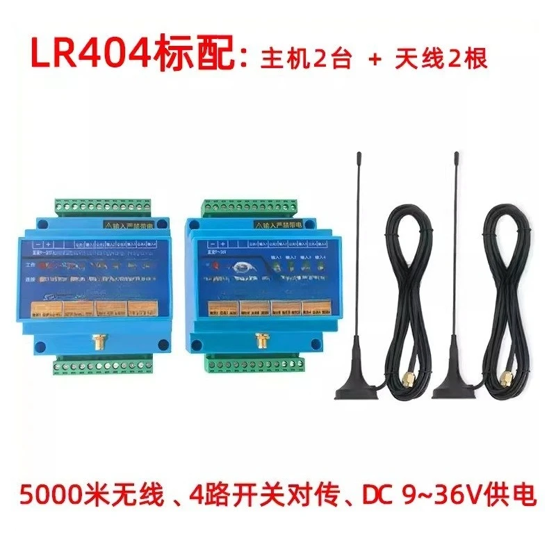 Wireless Transmission Module for Switch Quantity, Transmitting and Receiving, Remote Relay for Switch, Level Controller