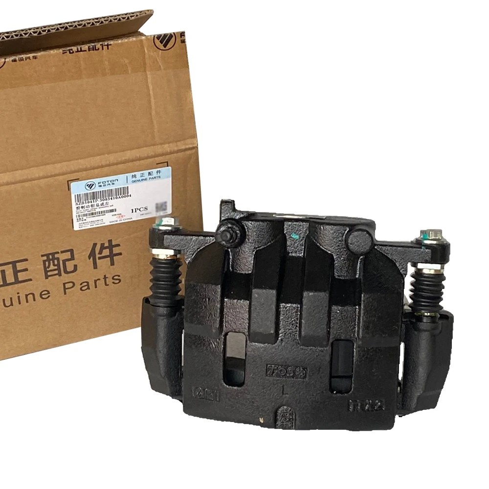

ZB1041P-3003410 Factory Original New Foton Aumark Ollin MRT Left Front Brake Caliper Assembly