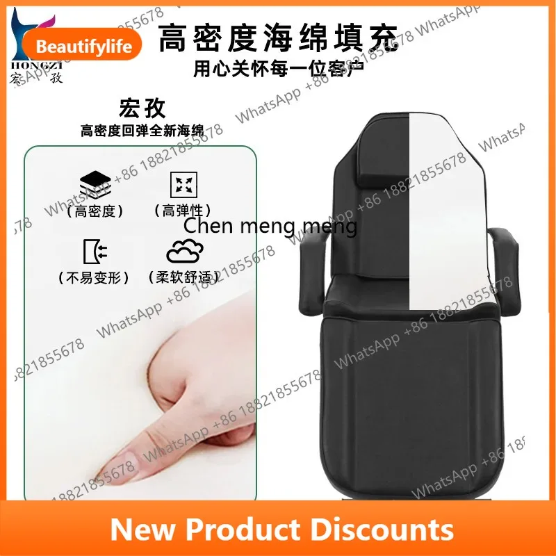 

A56 Кровать для красоты может лежать на плоской подошве Массажная кровать может поднять Кресло для красоты Салон красоты Массажное спа-оборудование