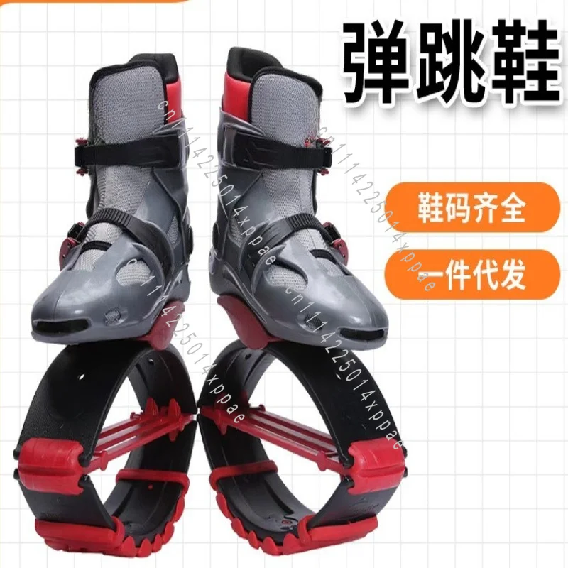 Fitness Training Bouncing Shoes, Bouncing Shoes, Children's Growth Increase Bouncing Shoes