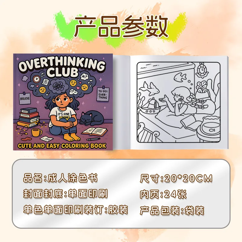 New Popular Cross-border Thick Art Coloring Book for Relaxation, Factory Wholesale