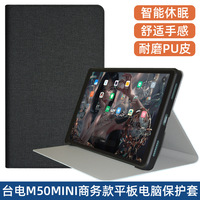 For Teclast M50 Mini M50mini 8.7\