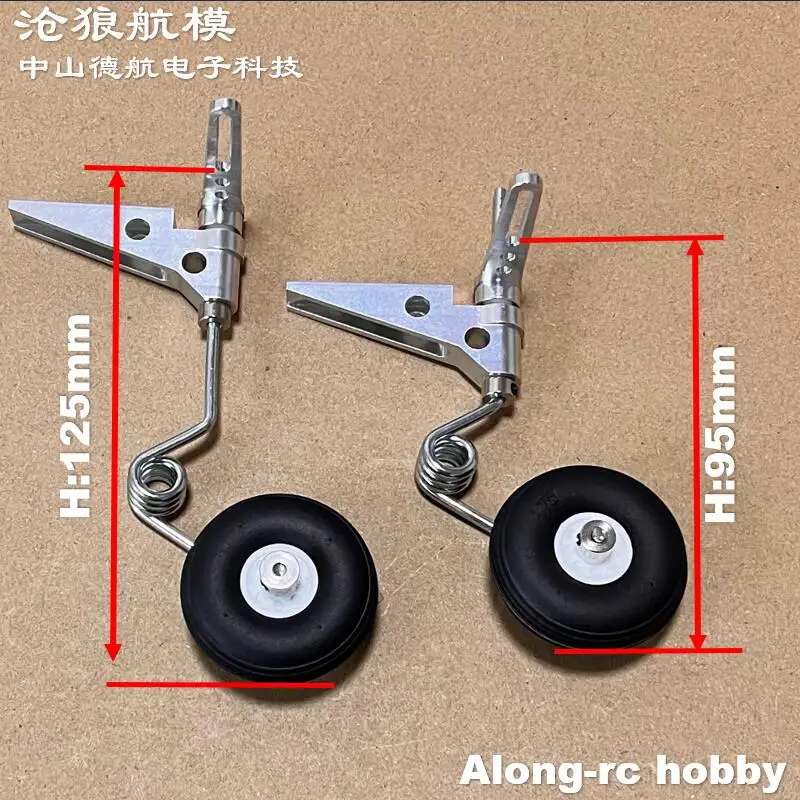 Adjustable Height 95-125mm Aluminum Alloy Tail Landing Gear For 30E-120E 3-15KG Aircraft Plane RC Airplane DIY Model Spare Parts