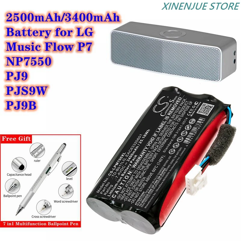 NP7550 배터리: LG Music Flow P7와 호환되는 최고의 대체 배터리
