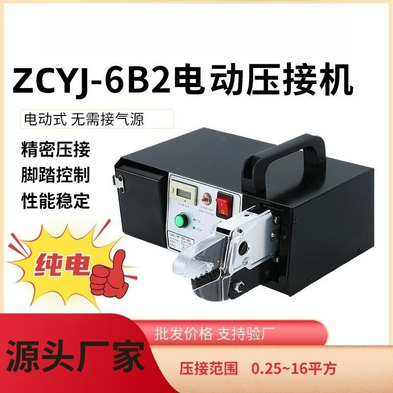 Multi - function Electric Crimping Tool ZCYJ - 6B2, for Wire Stripping, Cutting and Terminals Crimping