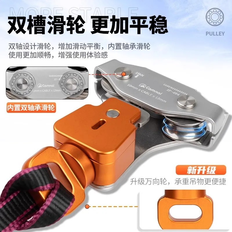 Outdoor Steel Cable Zipline Pulley, Jungle Flying Adventure, Double Pulley for Cable Crossing & Rescue Pulley Block
