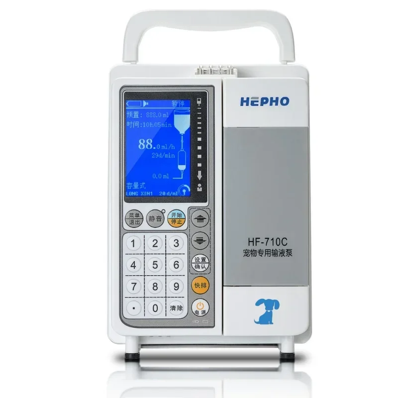 

veterinary medical equipment single channel hospital pump for pet hospital