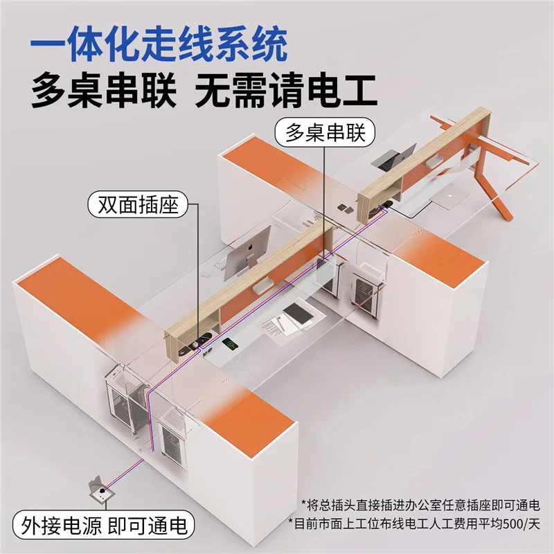 Office desk and chair combination, office, double four six-person computer desk booth