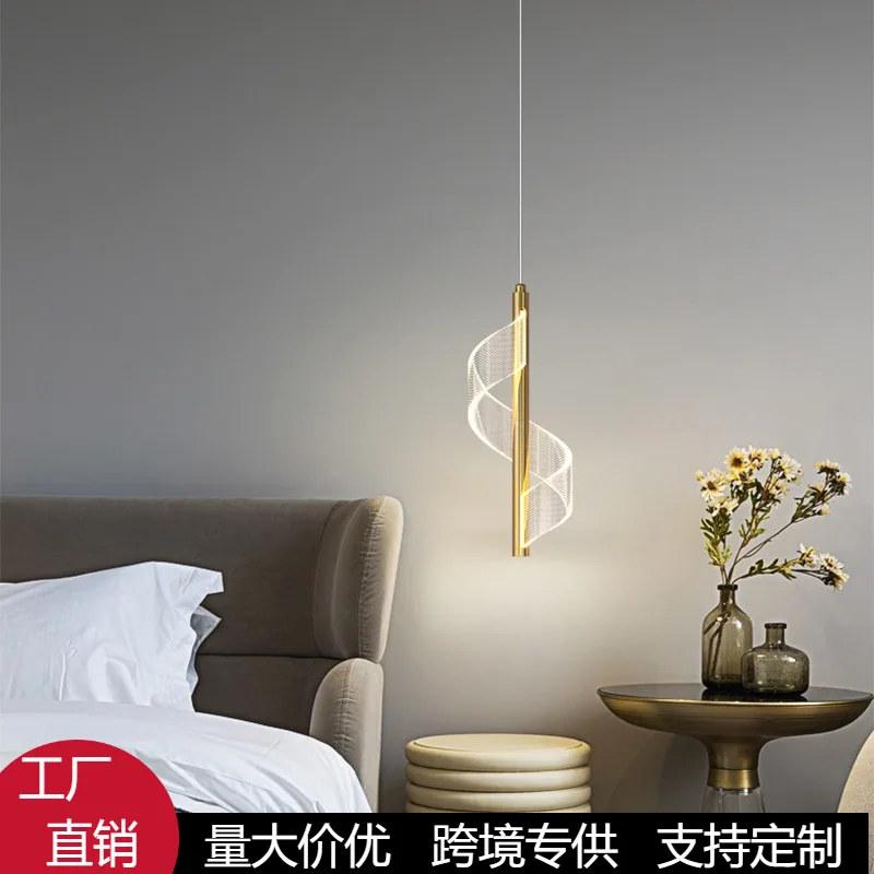 크로스보더 크리에이티브 맞춤형 예술 침실 침대 옆 작은 샹들리에 거실 배경 벽 긴 라인 심플 모던