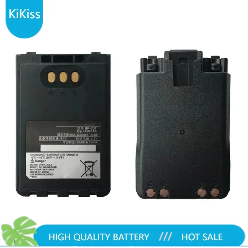 3350mAh Replacement Battery BP-307 for ICOM ID-31E ID-51E ID-52E IP-100H IP-501H IP-503H IC-705