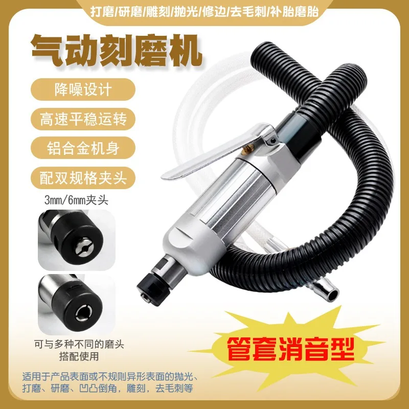 Pneumatic Die Grinder, Air Grinder for Tire Repair, Deburring, Polishing & Grinding Work