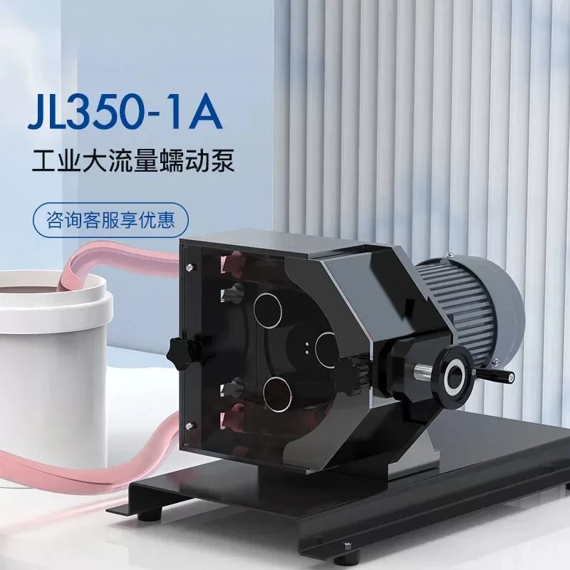 Industrial Peristaltic Pump High Flow 35L/min Batch Filling Equipment for Chemical Liquid Transfer Inverter Adjustable Custom