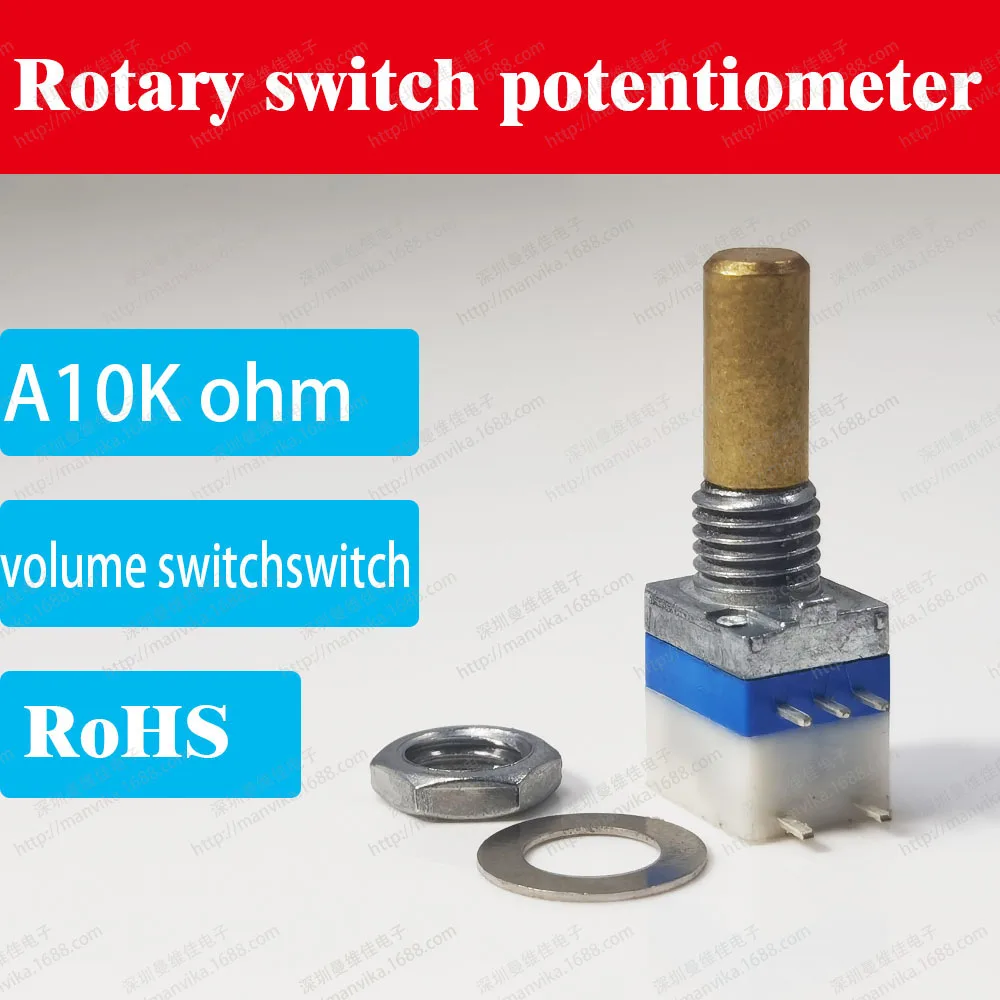 

Intercom volume switch potentiometerR087 A10K