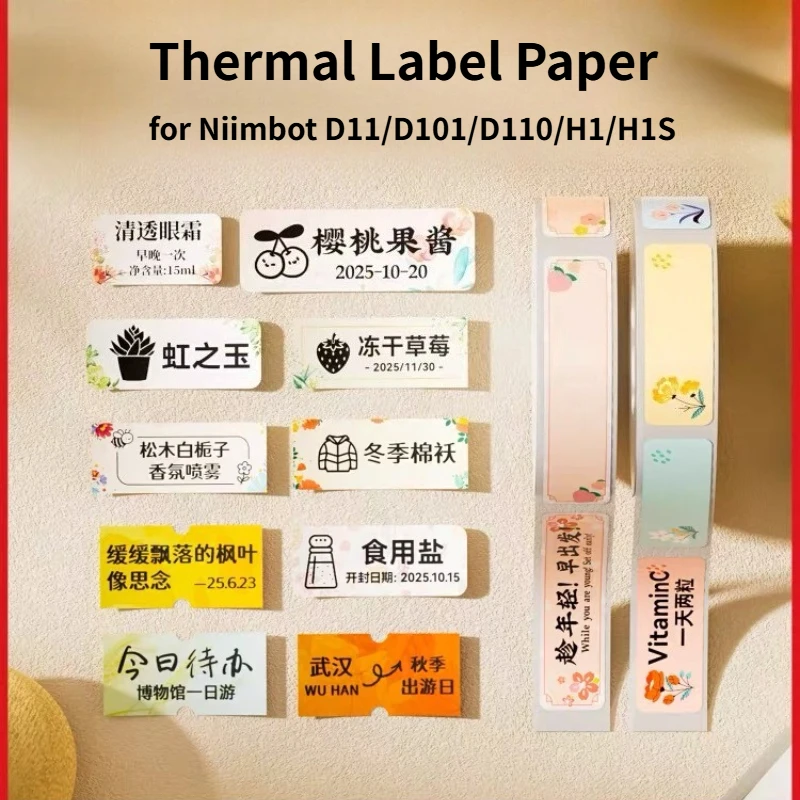 Niimbot D110/D11/D11Pro/D101/H1S/H1 Label Print Paper Color Self-Adhesive Name Stickers Thermal Sensitive Waterproof Price Label