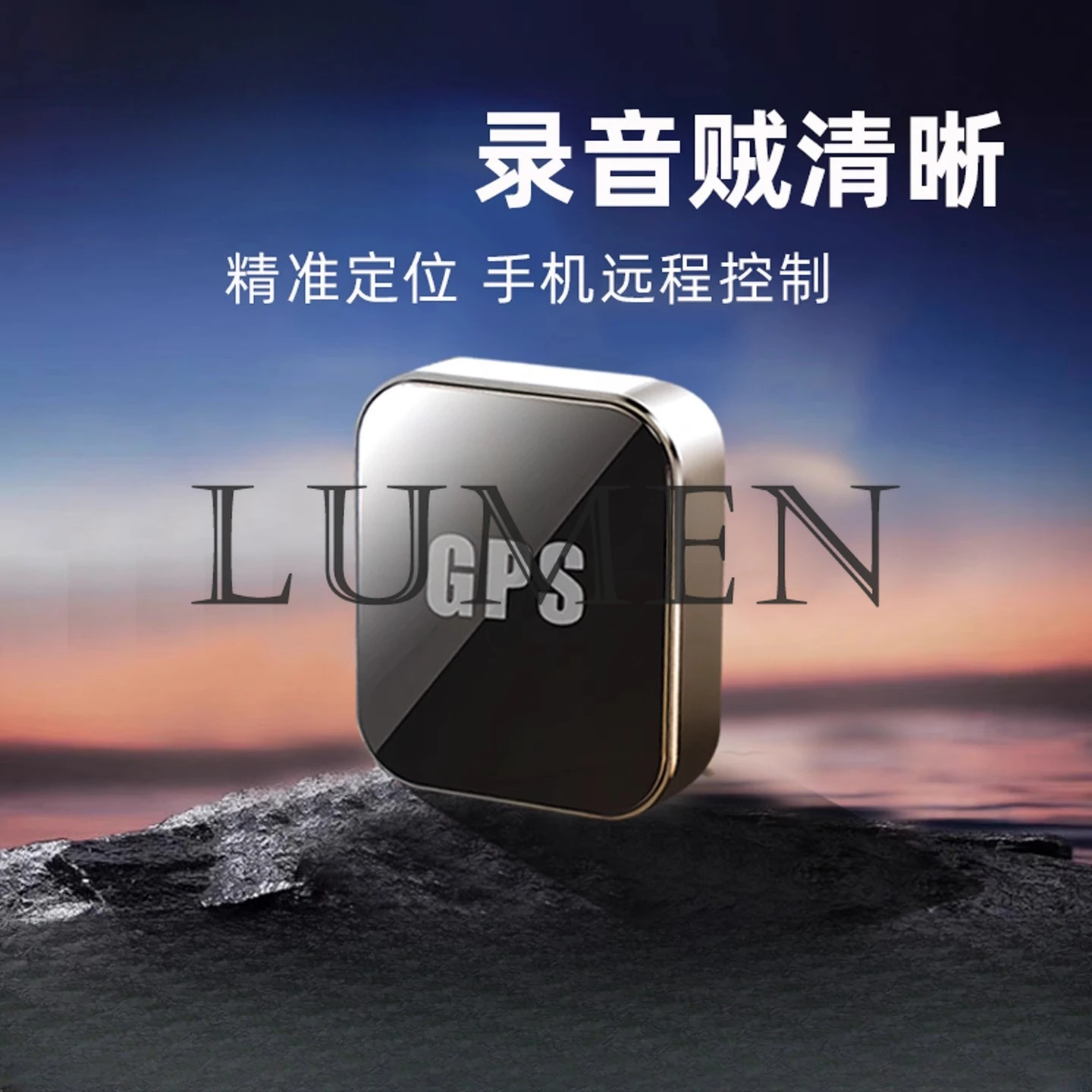 

GPS locator, vehicle monitoring, hearing, vehicle tracking, tracking instrument, car tracking recorder, anti-theft artifact j