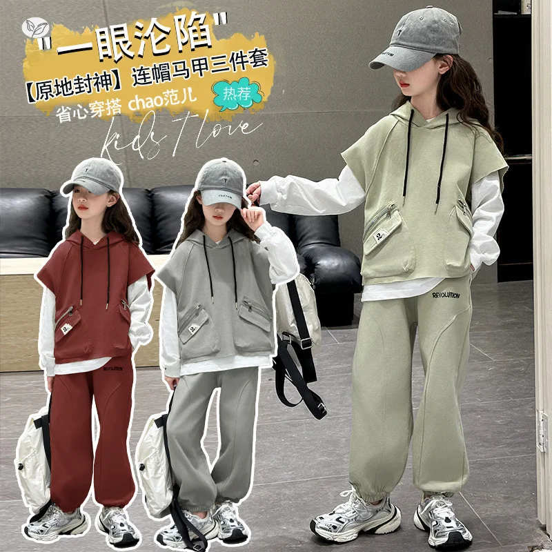 

Girls' Autumn Outfit Loose Vest Three-Piece Set Girls' Casual Sportswear Set Suitable for Ages 7-14