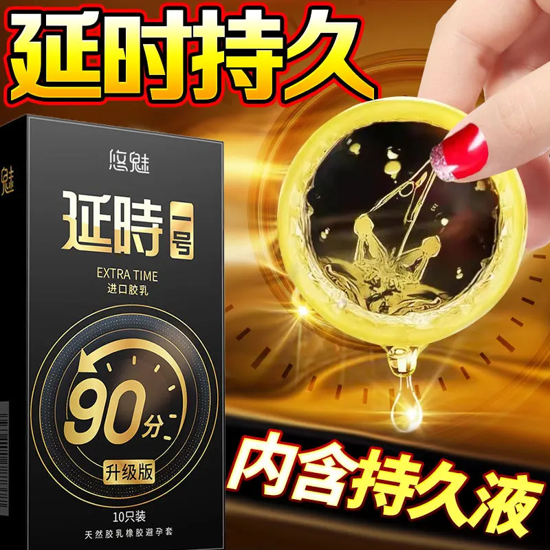 XXXL Plus Size Condoms with ball Penis Different Varieties Large Spikes Condom extra long big dildo Smooth Lubricated Condom