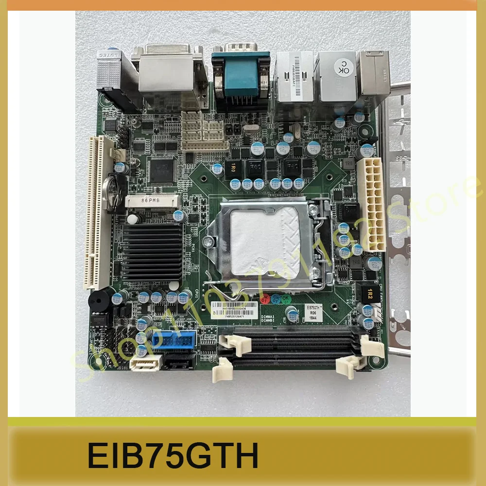 Embedded multi-serial B75 dual display EIB75GTH