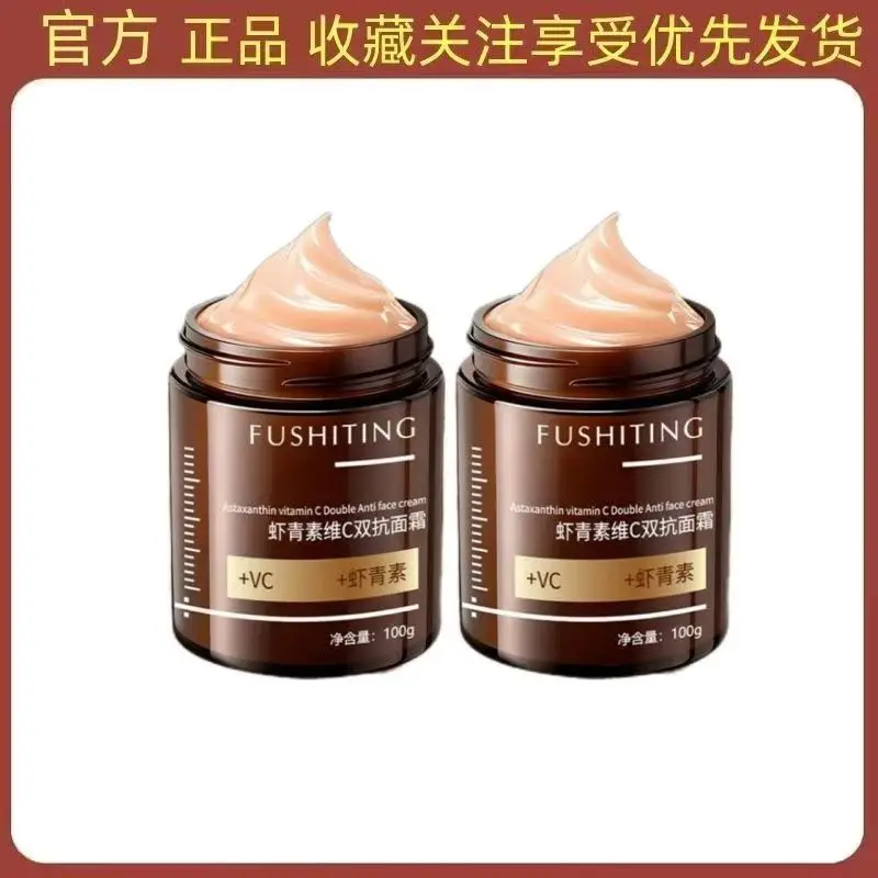 

Astaxanthin Vitamin C Dual Anti-Oxidant Cream, Anti-Wrinkle Hydrating, Reduce Fine Lines Face Moisturizer