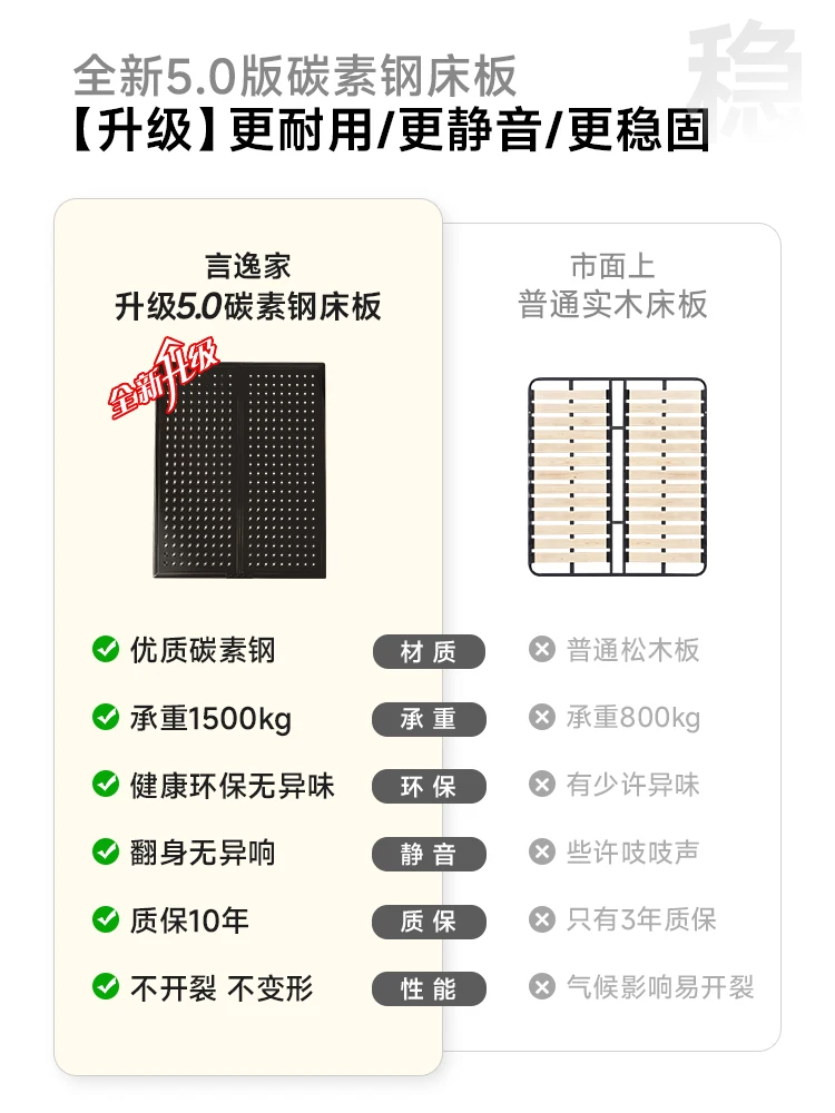 Lit suspendu sans chevet