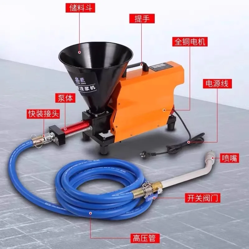 220V portable cement grouting machine door and window caulking machine patching electric waterproof coating spraying machine
