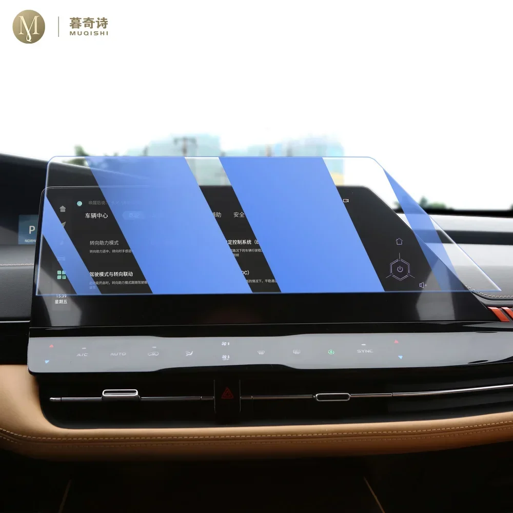 For Changan UNI-K 2021-2024Car Interior Center console screen saver tempering glass film Anti scratch LCD screen Anti blue light