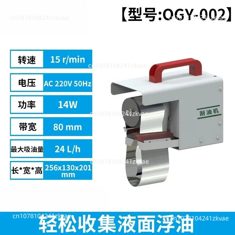 Steel Belt Oil Skimmer for Machine Tool Coolant Tank, Industrial Oil Water Separator for Metalworking Fluids