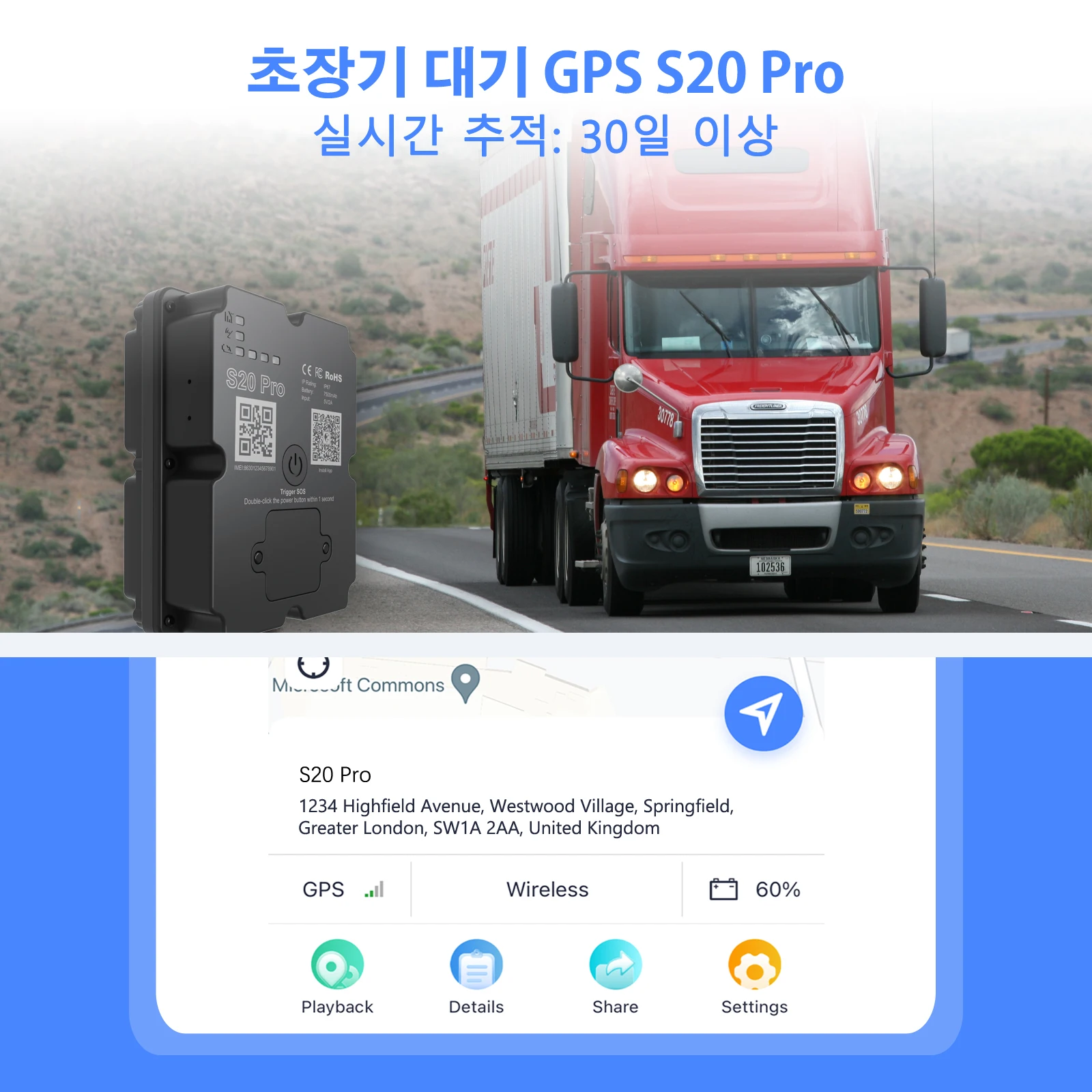 도매 4G GPS 차량 오토바이 추적기 - 실시간 30일 추적 장치 도난 방지 차량 위치 추적기, 유료 안드로이드/iOS 앱