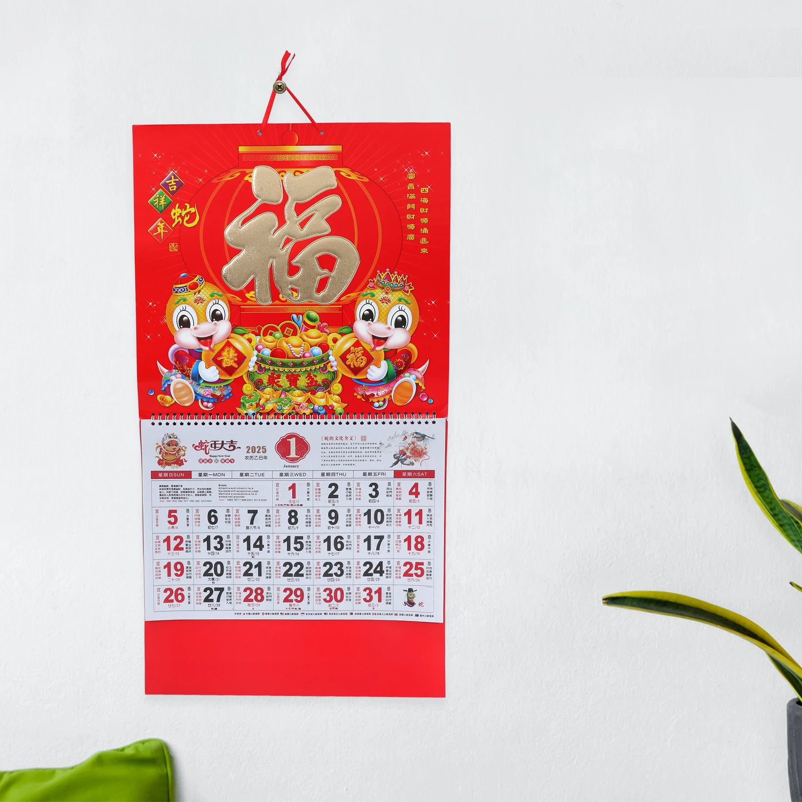 

Chinese New Year 2025 Snake Year Wall Calendar Hanging 2025 Monthly Calendar with Clear Printing for Household and Office