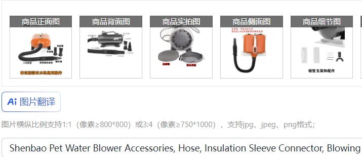 

Аксессуары для нагнетателя воды для домашних животных Shenbao, шланг, разъем изоляционной втулки, насадка для выдувания, настенный кронштейн с хлопковым фильтром