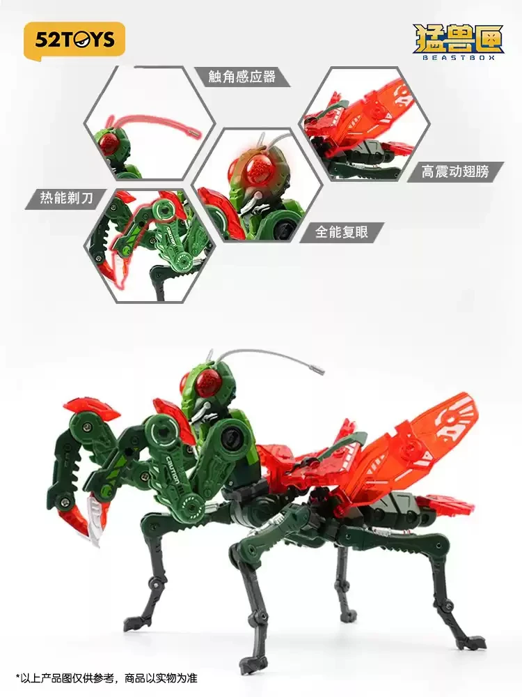 BEASTBOX Mantis 변신 장난감 조립 모델, 트렌디 플레이 메카 군인 인간 액세서리, 풀 세트, 5cm 액션 피규어 선물