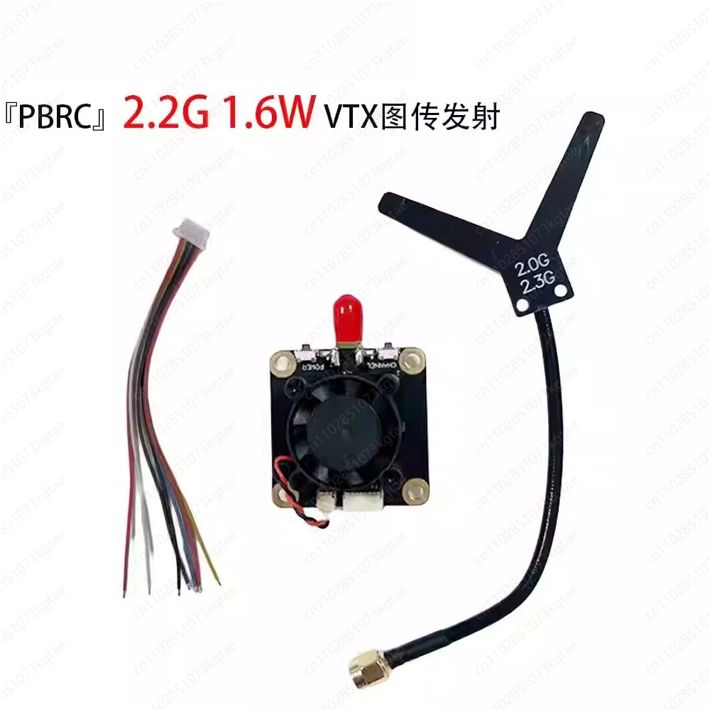 2G-2.2G 1.6W VTX VRX FPV image transmission and reception module RACING DRONE