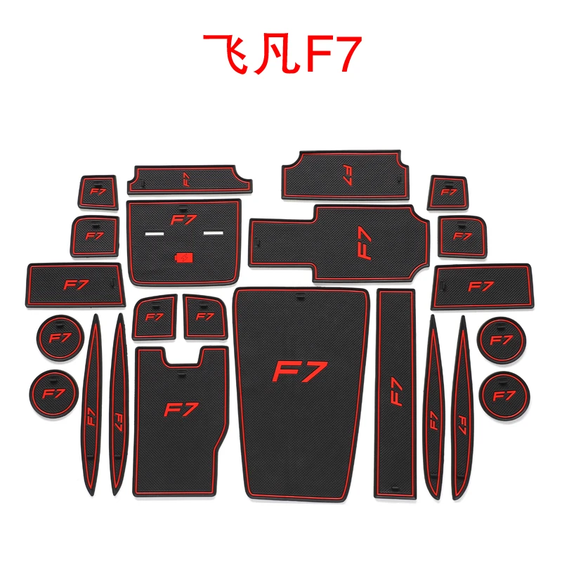 For Rising Feifang F7 Leather silicone water cup storage door slot cushion car interior modification accessories