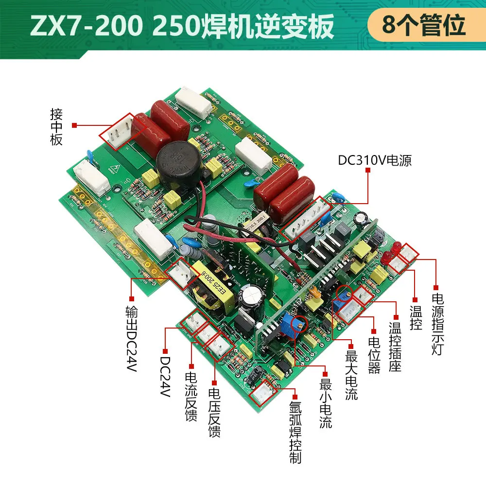 ZX7-200 Electric Welding Machine, Circuit Board Inverter Welding Machine, Universal ARC/ZX7-160MOS Upper Board Accessories
