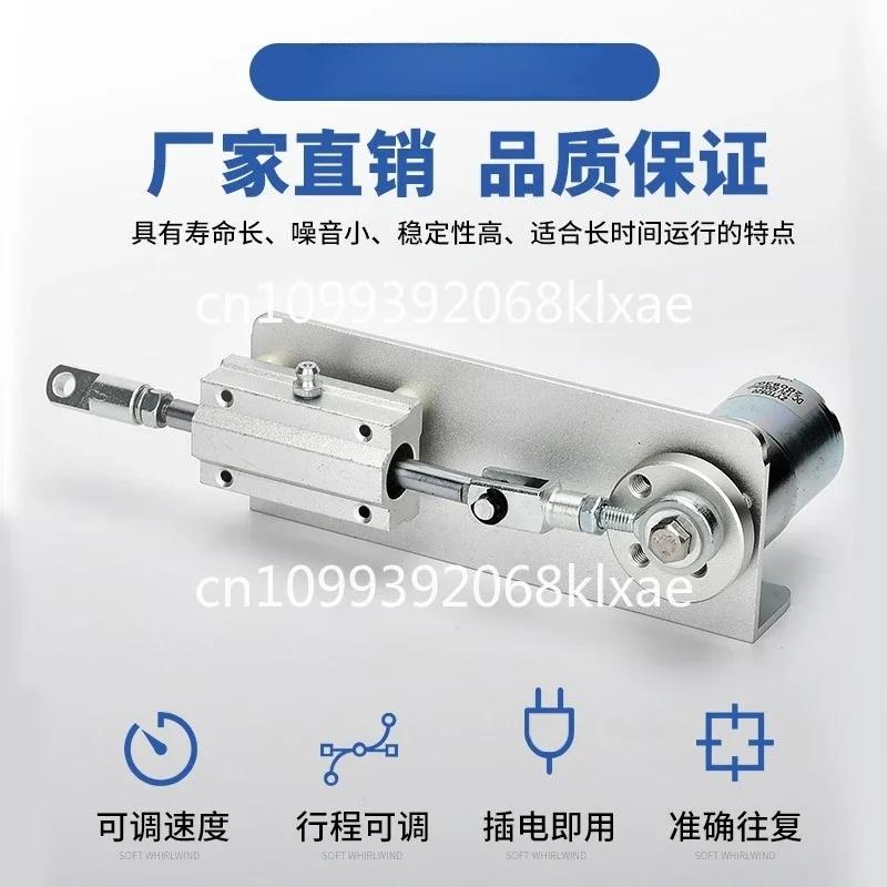 12V linear reciprocating motor mechanism push rod telescopic lifting motor DIY gun automatic round trip