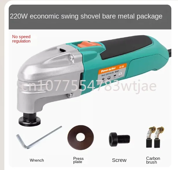 

Electric tools, multifunctional edge trimming machines, cutting machines, divine tools, slotting mechanical shovels