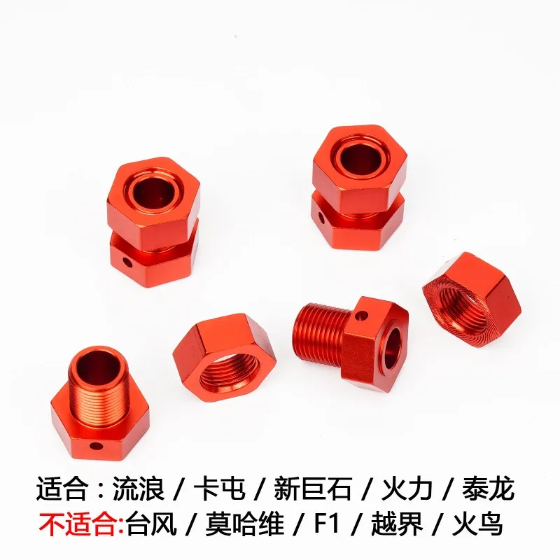 ARRMA 6061 Aluminum 17mm Wide Wheel Hex Hub AR310484, 16.5mm Thick Hex Extender for Kraton Notorious Talion Fireteam 1/7 1/8 RC