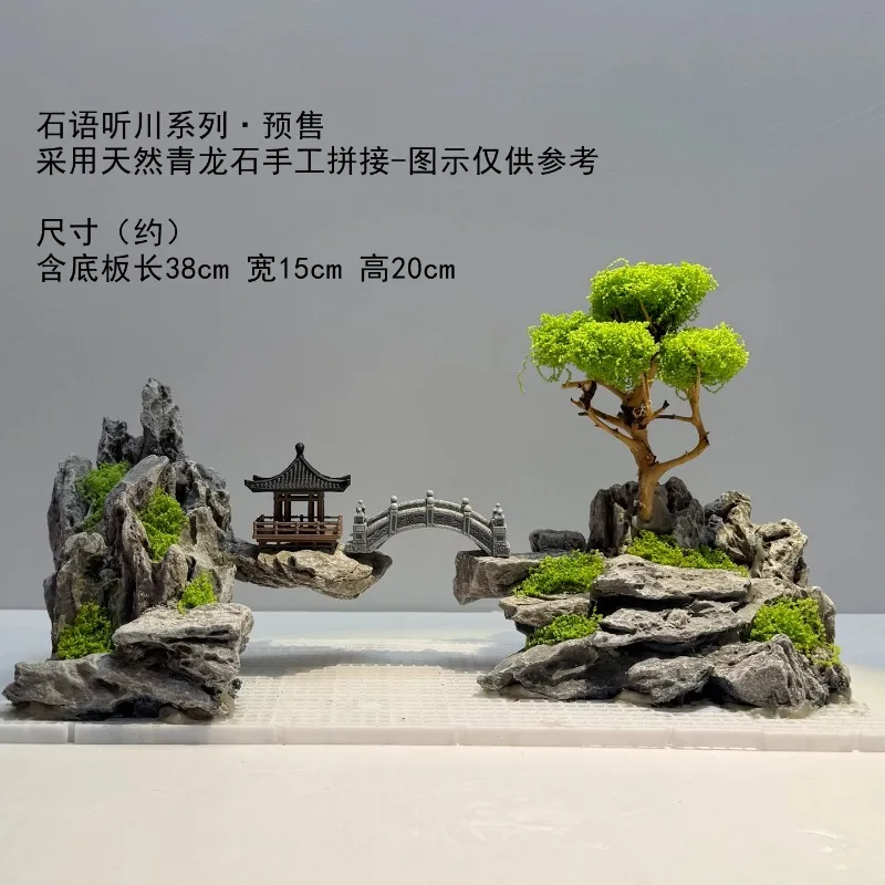

Fish tank landscaping Dangbei enters the tank into the natural blue longstone fish tank landscaping Moss tree rockery orn