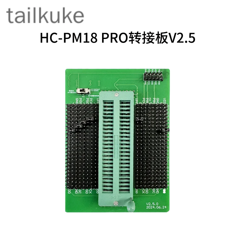 HC-PM18 PRO Touch RISC Core MTP Microcontroller Chip Recorder