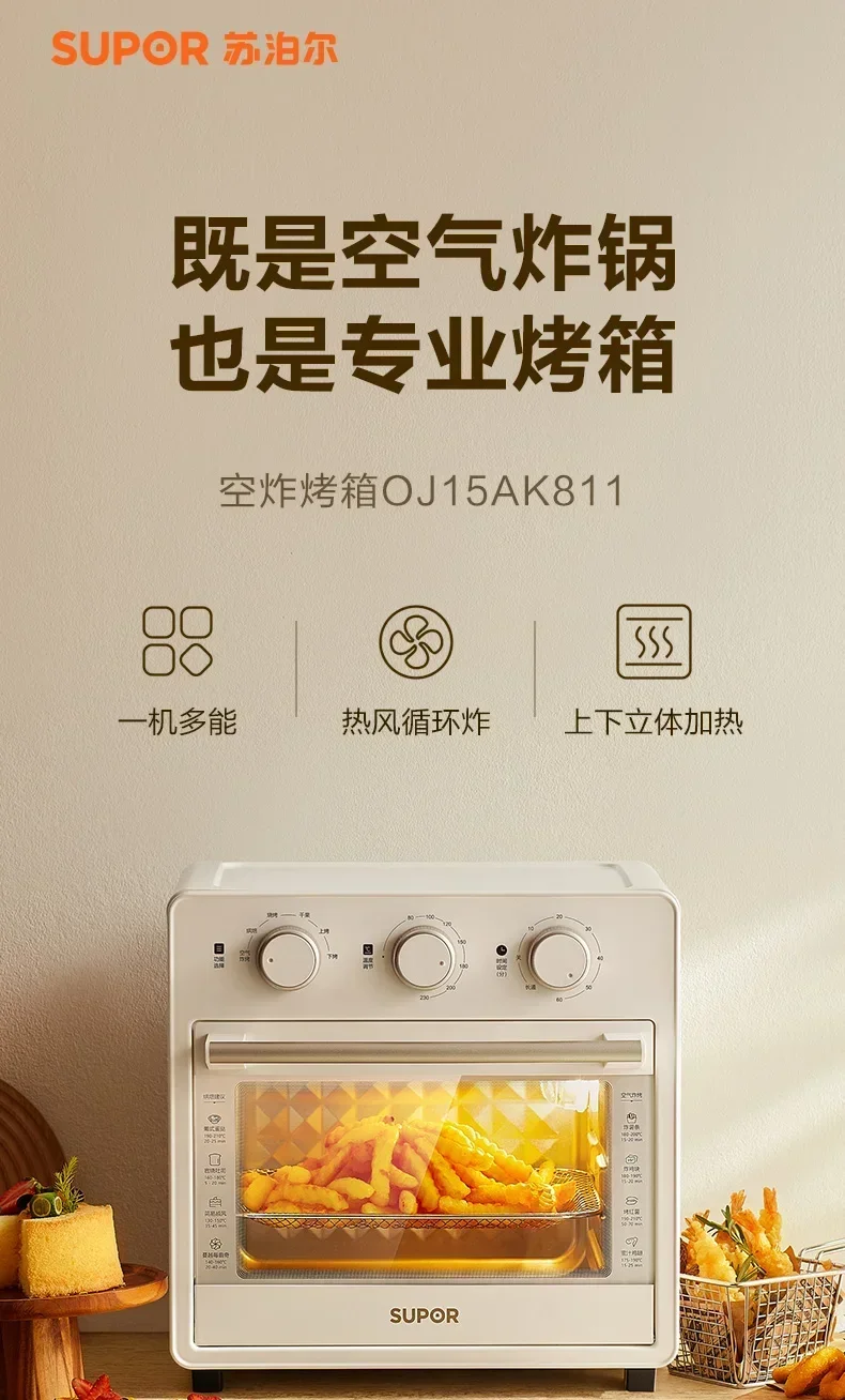 家庭用ベーキング用電気エアフライヤー,大容量,多機能オーブン,ケーキとパン用の家庭用オーブン,220v