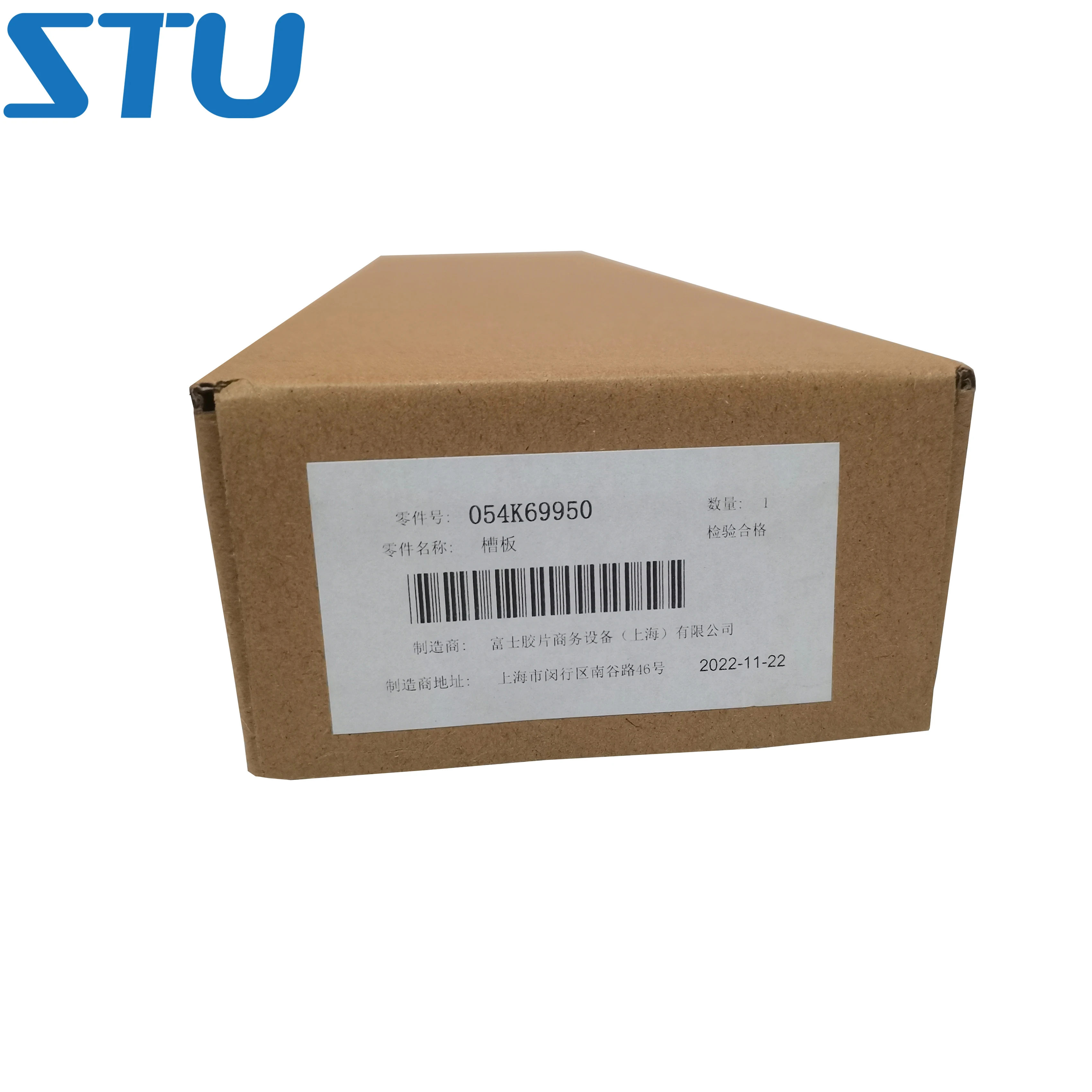 054K69950 Upper Paper Guide for Xerox IV 4070 5070 2060 3060 3065 Right Paper Bin Assembly