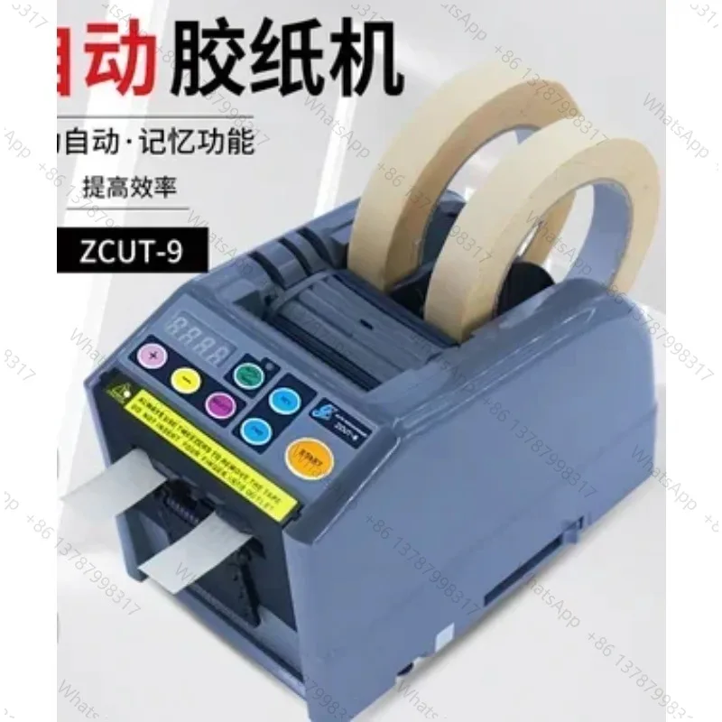 High quality ZCUT-9 automatic tape cutting machine High temperature automatic adhesive tape cutting machine Protective film cutt