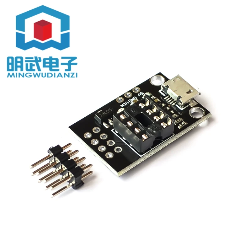 T42 ATtiny13A/ATtiny25 /ATtiny45/ATtiny85 Pluggable Development Programming Board