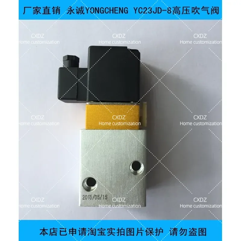 Pneumatic YC23JD-8 Two Position Three Way High Pressure Air Blowing Valve Special Accessories for Blow Molding Machine