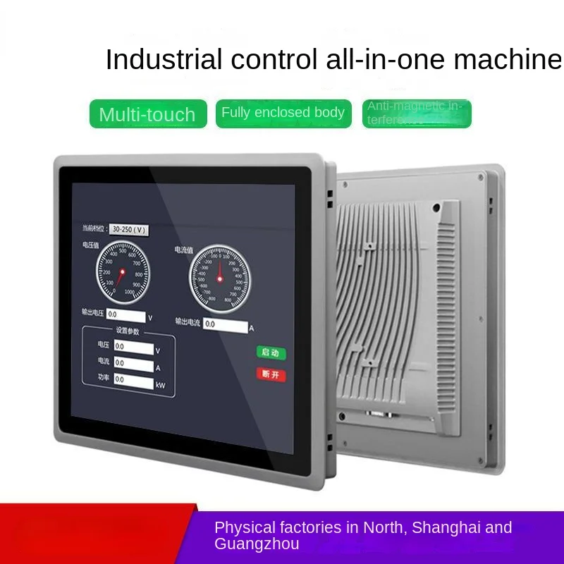 8 10 12 15 17-Inch Touch Screen Industrial Industrial Control All-in-One Embedded Touch Panel Display