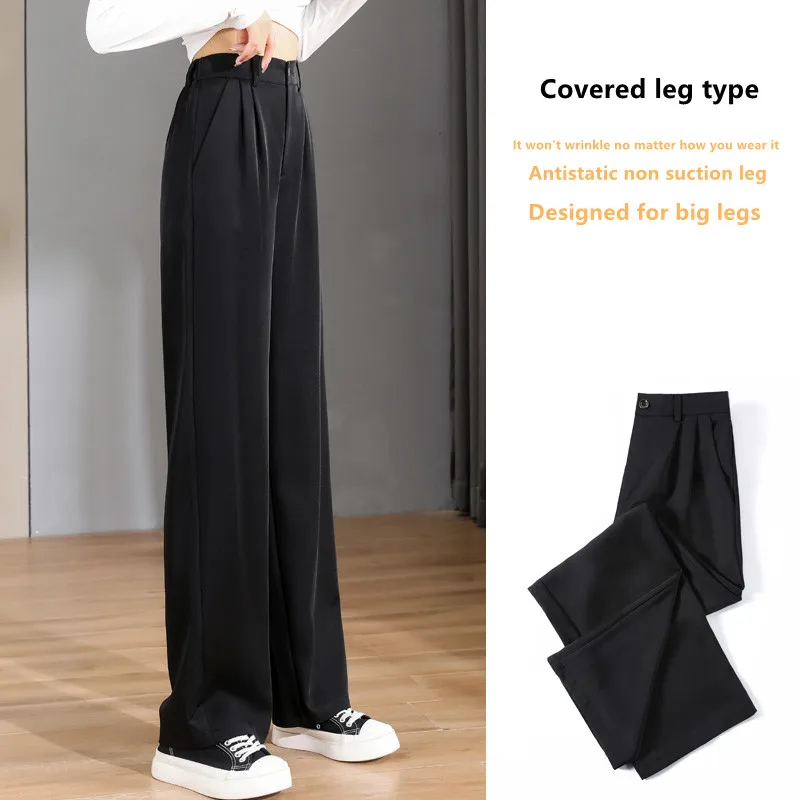 Women\'S Loose Spring Summer 2024 New High Waist Wide Legs Slim Casual Trousers Korean Fashion Trend Female Suit Straight Pants