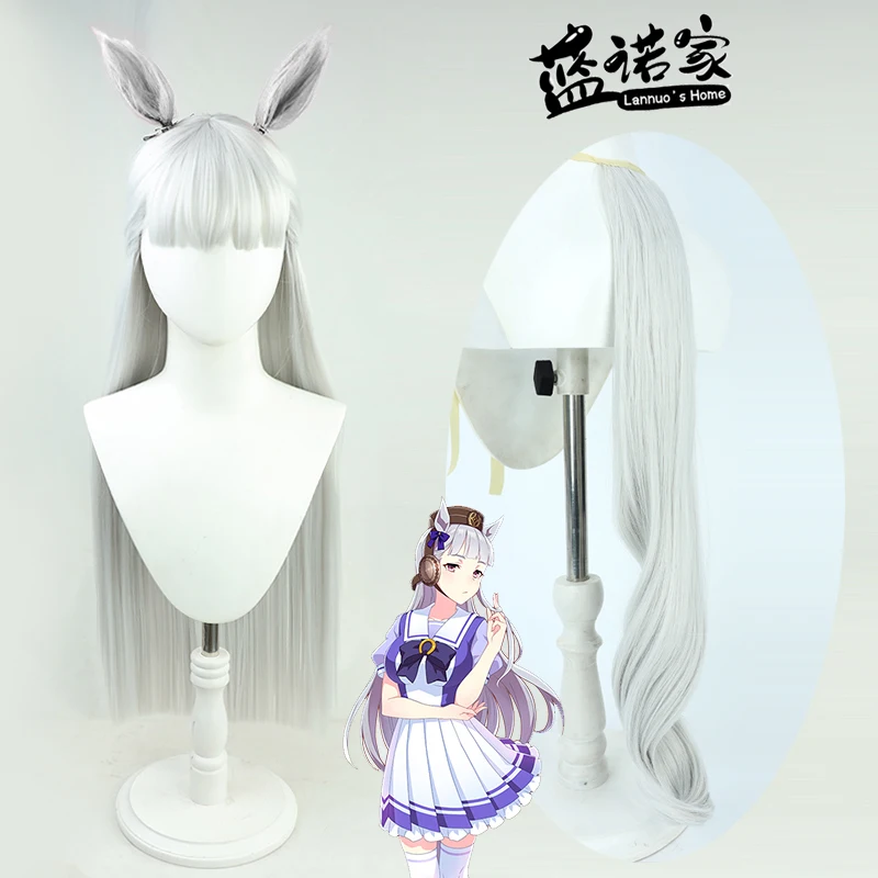 Gold Ship Cosplay Wig Anime Game Uma Musume Pretty Derby Characters Party Wig Role Play Costume Prop Synthetic
