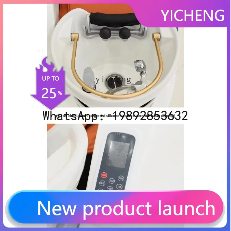 X8  high-end massage shampoo bed Electric intelligent massage bed Automatic barber shop special hair shop shampoo bed